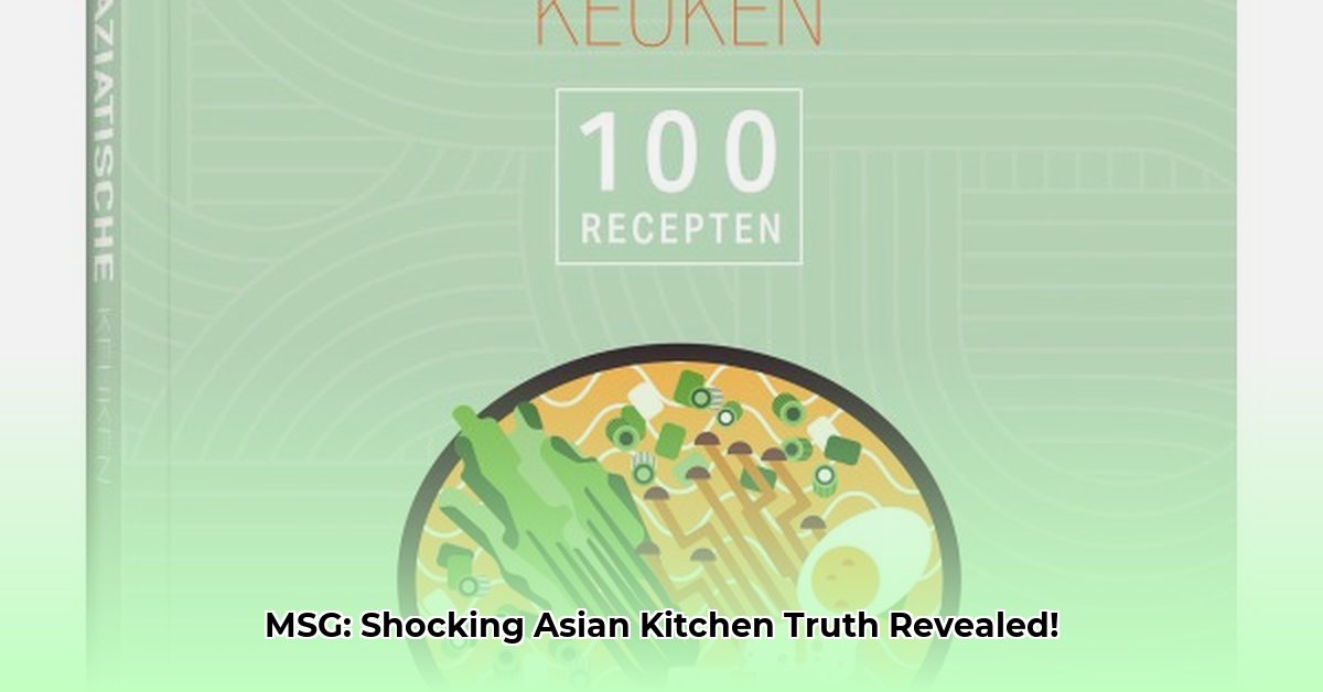 smaakversterker-aziatische-keuken